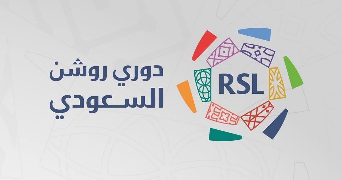 حجز تذاكر مباراة الرياض والقادسيه في الجولة السادسة 2024 ضمن مباريات دوري روشن السعودي 